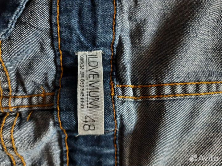 Комбинезон для беременных 46 48