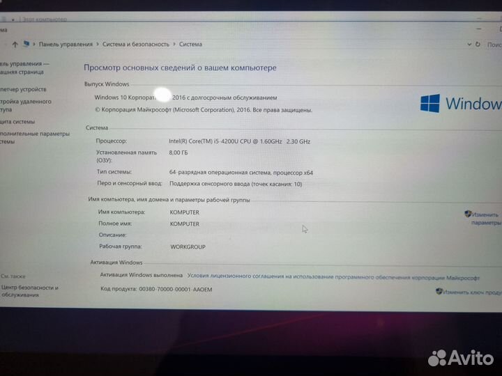 Ноутбук lenovo yoga 2 pro 20266