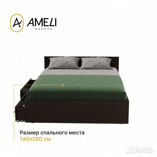 Двуспальная кровать с ящиками, стандарт, 140, Венге