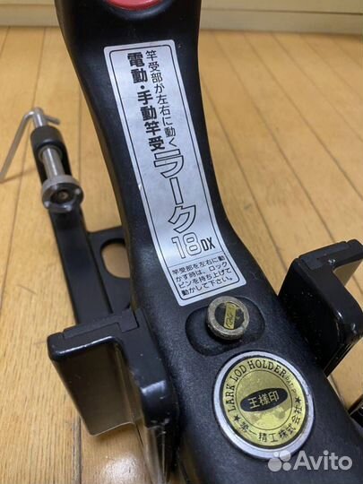 Держатель удилища Lark 18DX, Япония