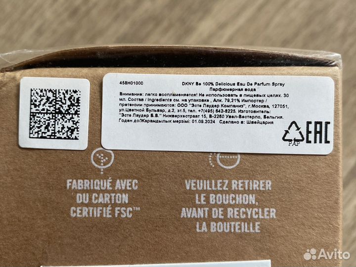 Парфюмерная вода dkny be 100 delicious новый 30 мл