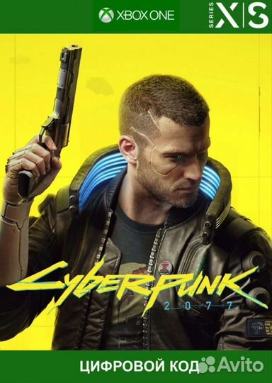 Cyberpunk 2077 xbox one, series s/x