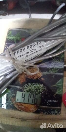 Припой пос 30