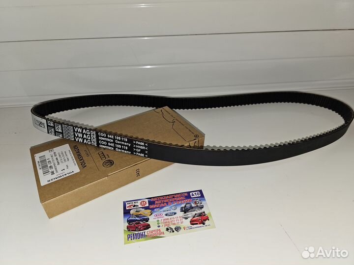 Комплект ремня грм VAG Volkswagen Skoda