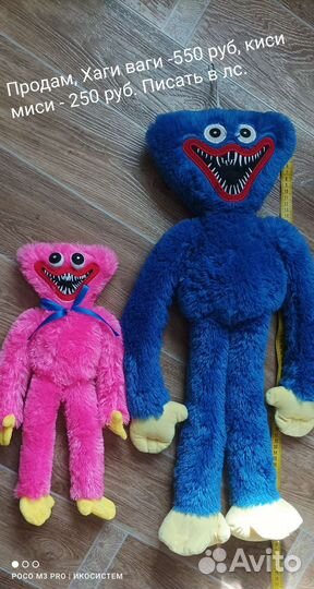 Мягкие игрушки