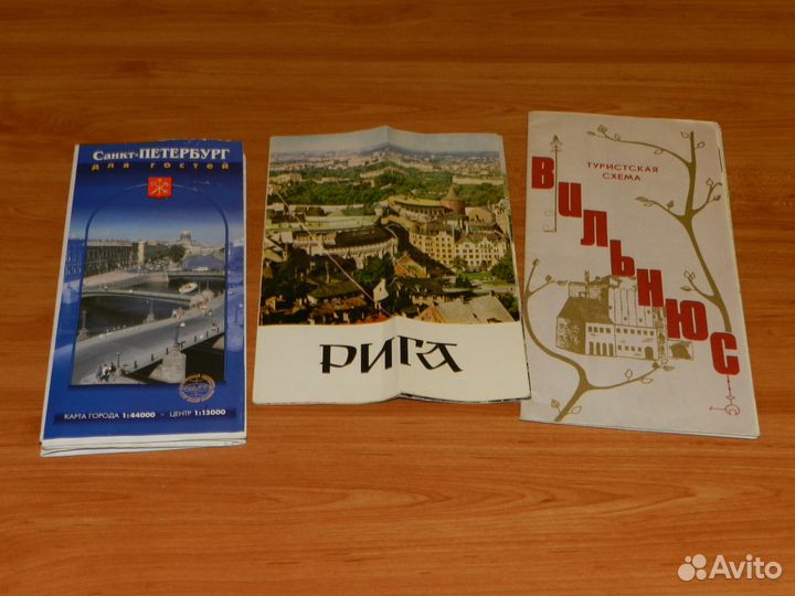 Карты городов начиная с 1975 года