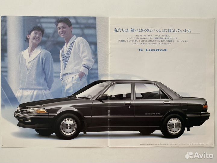 Дилерский каталог Toyota Carina 1988 Япония