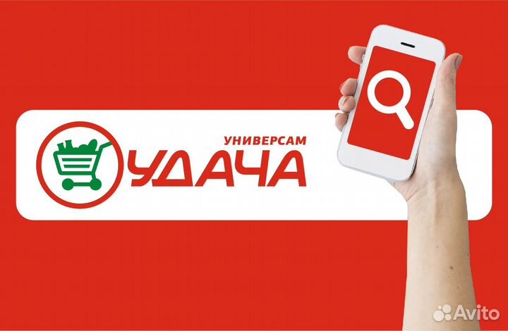 Контролёр торгового зала (Поленова 21)