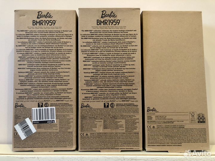Коробки от Barbie BMR, сертификаты