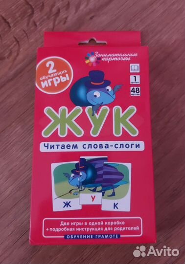 Развивающие игры для детей