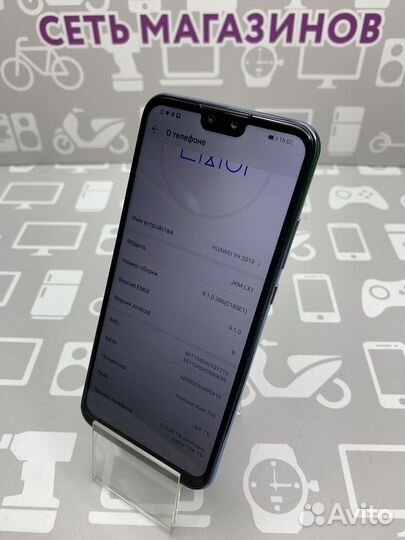 Huawei Y9 2019 6/128