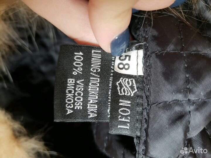 Шапка зимняя