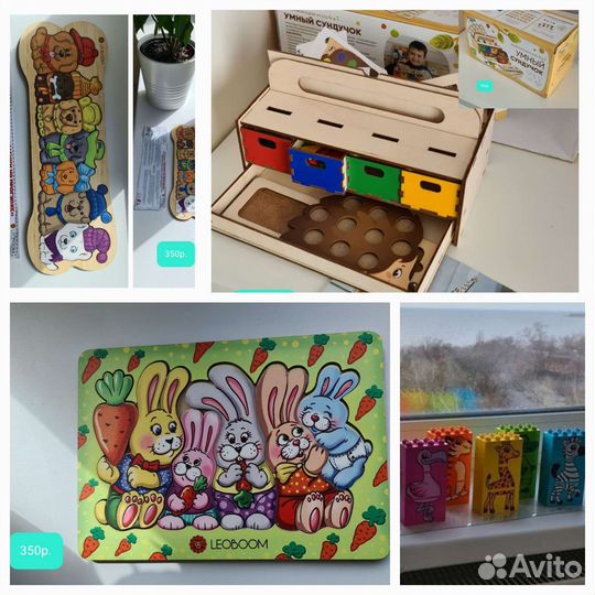 Lego duplo 10925 10949 10870 10944 10812 10907