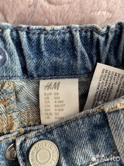 Джинсовые штаны