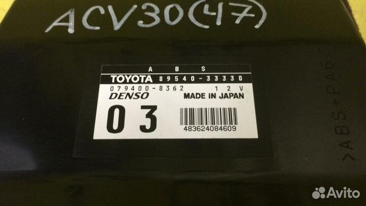 Блок управления ABS Toyota Camry ACV30 2azfe