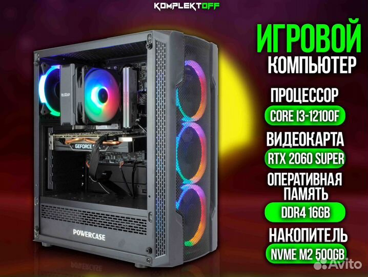 Игровой Пк с Монитором Core I3 / RTX 2060S