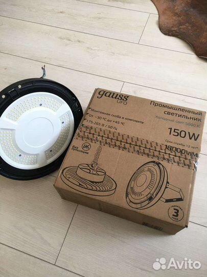 Светодиодный светильник