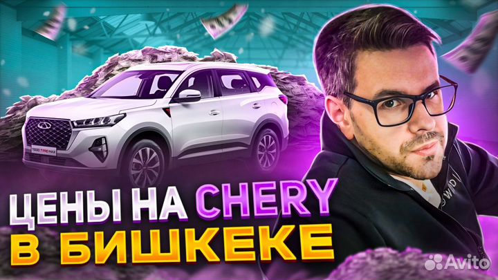 Превью для видео на Ютуб