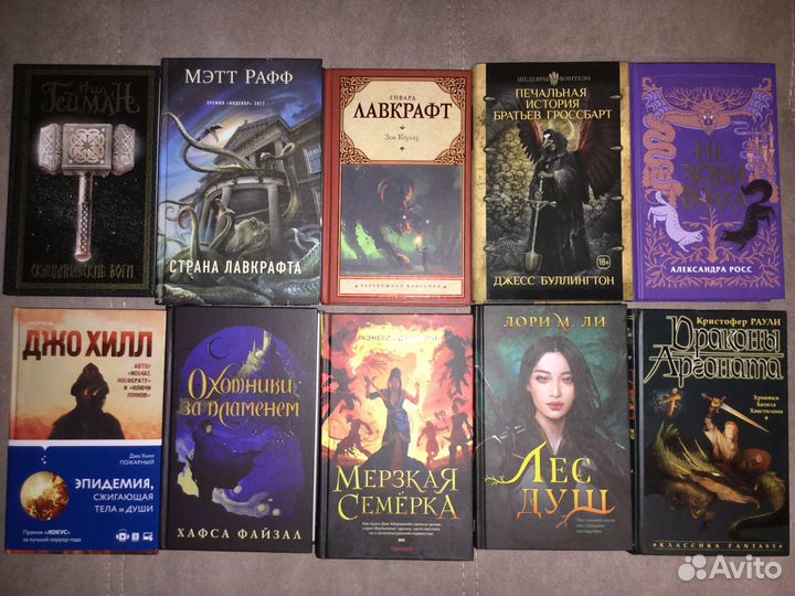 Книги в ассортименте