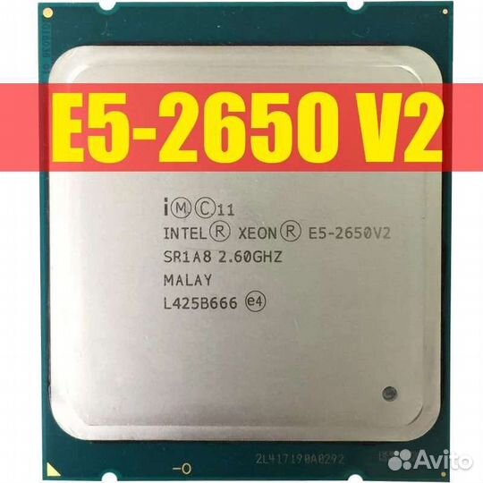 Процессор Intel Xeon E5 2650v2(2689)и др