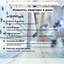 Обработка участка от клещей с гарантией, Апрелевка