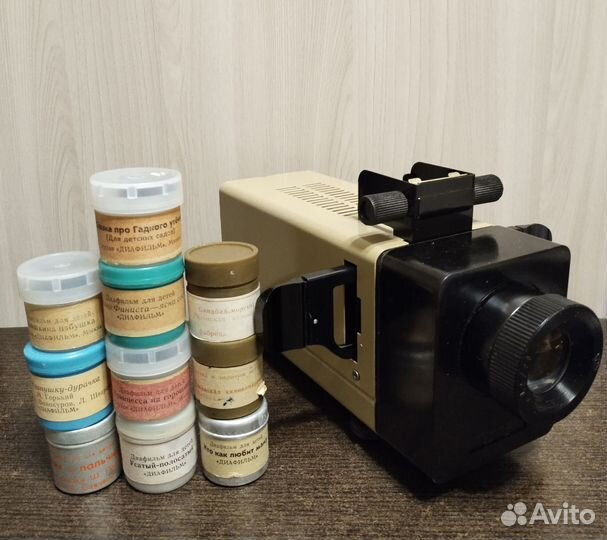 Фильмоскоп Зарница СССР с диафильмами
