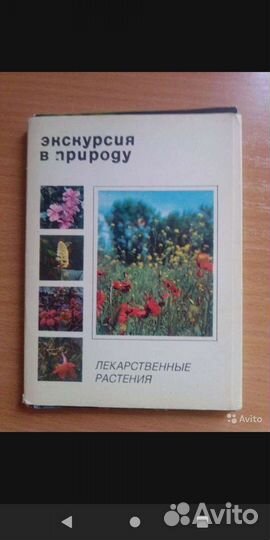 Открытки СССР