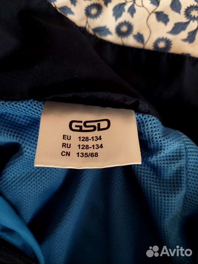 Спортивный костюм gsd для мальчика