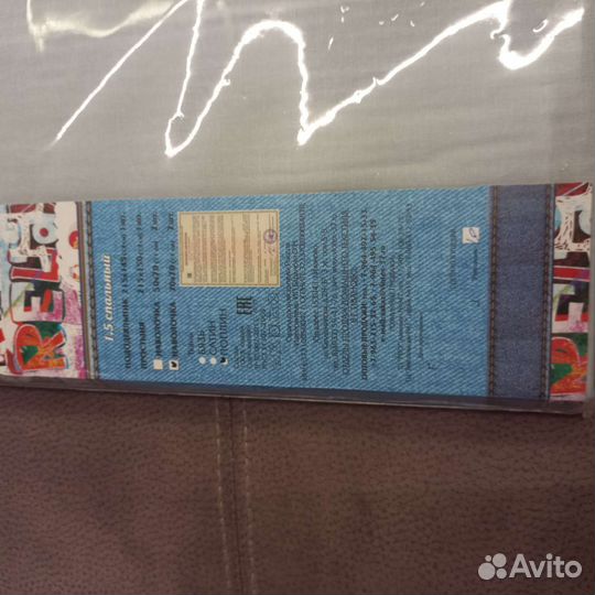 Комплект с Аниме героем 1.5сп поплин