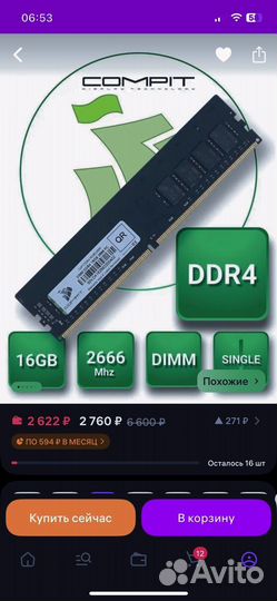 Материнская плата ASRock ASRock B660M-HDV