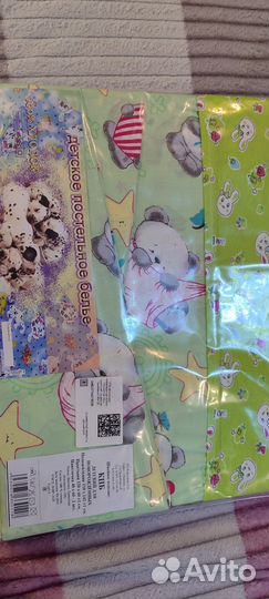 Комплект постельного белья для новорожденных