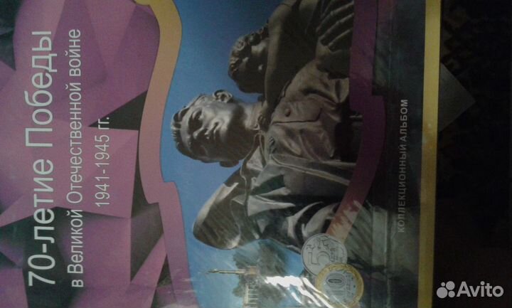 Альбомы для монет разные