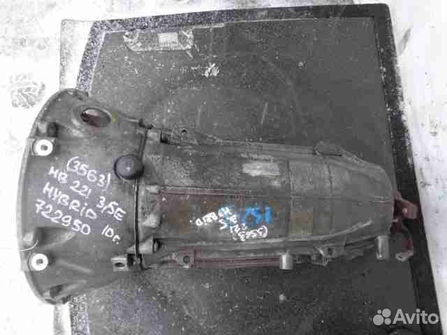 АКПП 722.950 Mercedes S-klasse W221 2005-2013 3.5