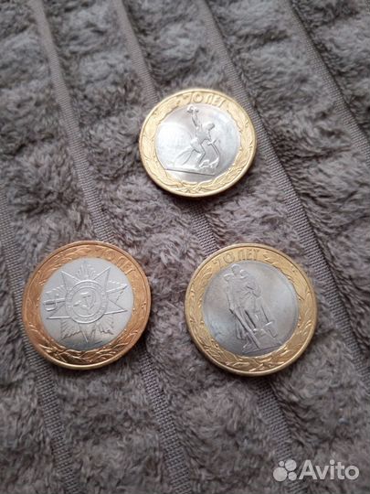 Комплект монет 70лет победы