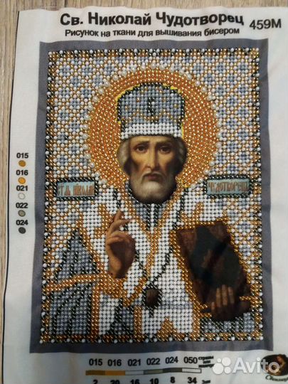 Иконы вышитые бисером