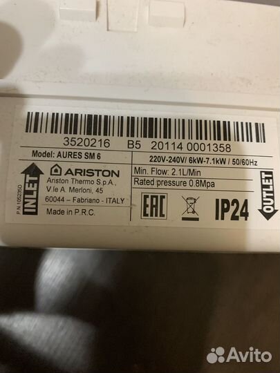 Ariston проточный водонагреватель