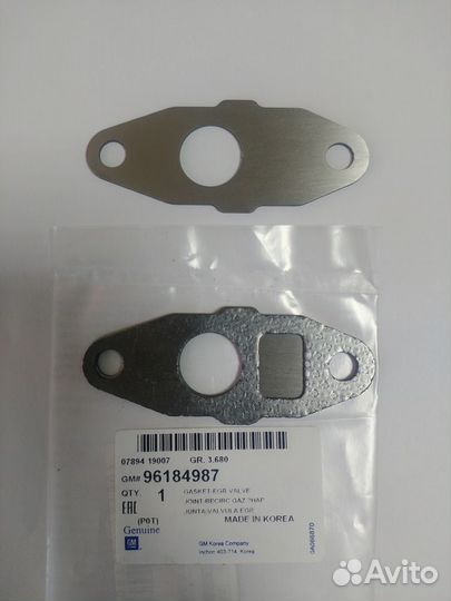 Заглушки клапана егр EGR для Opel, Chevrolet