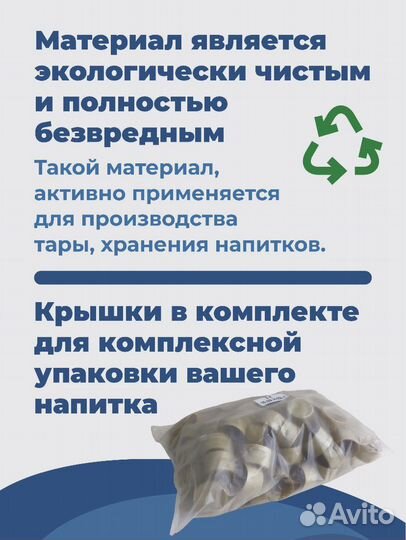 Пластиковые пэт бутылки 0,25л, с крышкой 25 шт