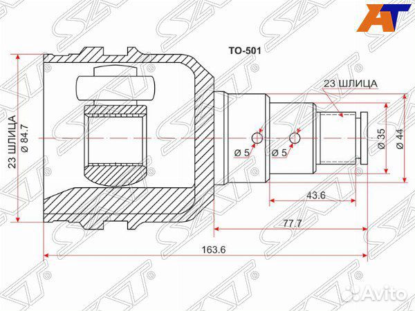 Шрус toyota carina ED