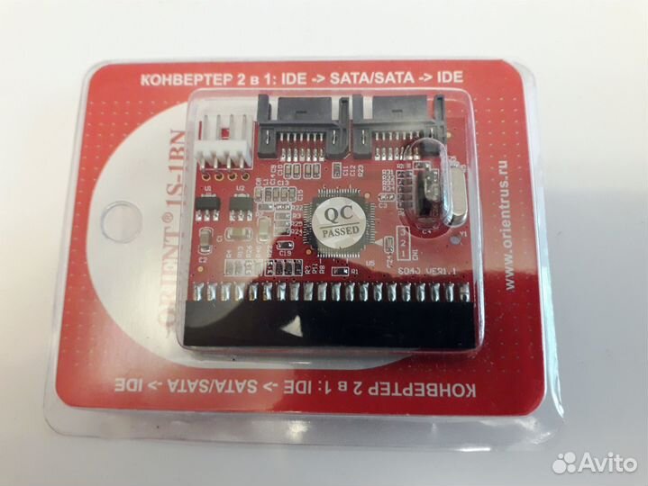 Память, роутер, конвертер, винчестер, кабели