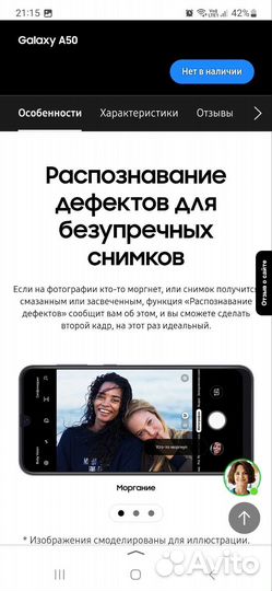 Смартфоны бу samsung galaxy а50
