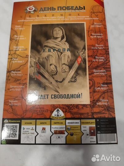 Набор монет 