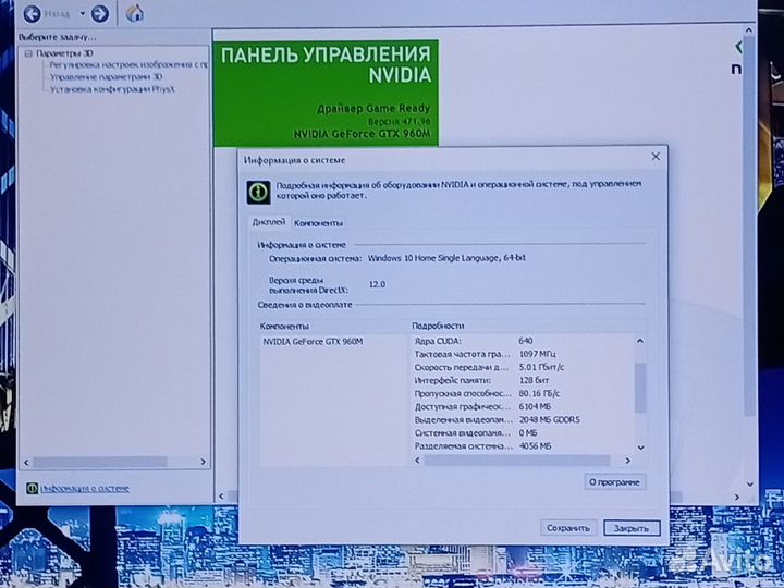 MSI/i5 4210/8GB/GTX960M/1000GB/17.3 IPS Full HD