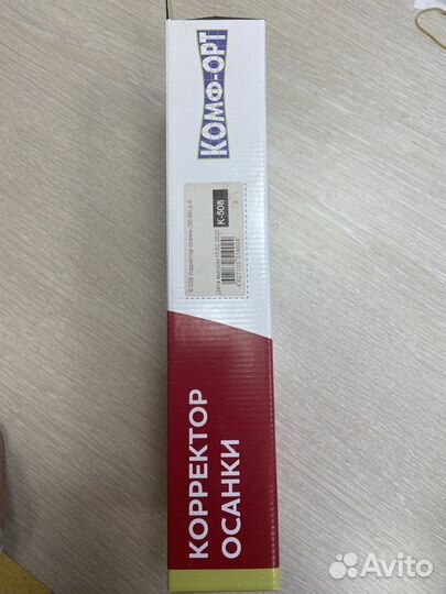 Корректор осанки (50-60) р.S