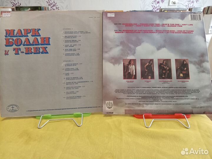 Виниловые пластинки