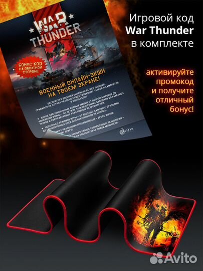 Коврик для мыши Defender Warrior+ код для игры