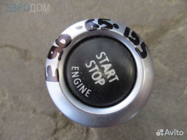 Кнопка старт/стоп BMW E90 s1041704