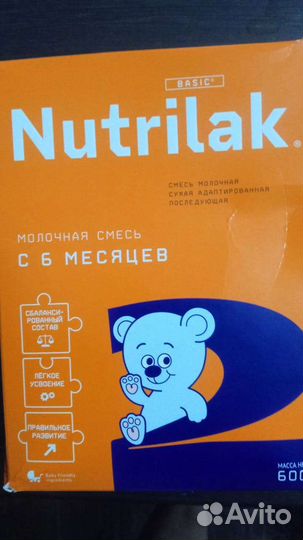 Смесь