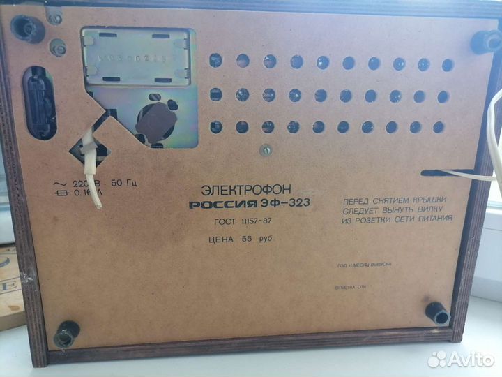 Проигрыватель винила Электрофон 1987г