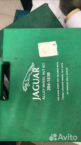 Набор ключей для секреток jaguar